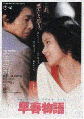 星际边缘 剧集封面
